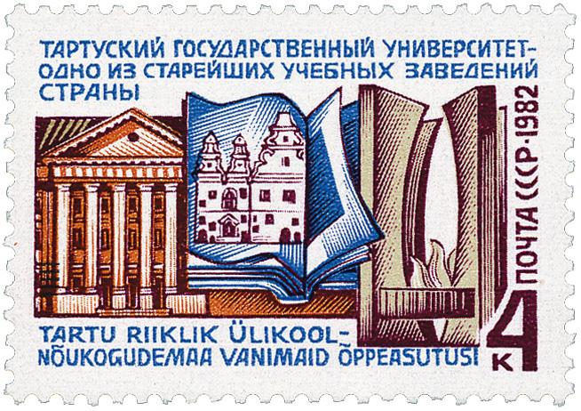 File:4_047_Tartu ülikool 350_postmark.jpg